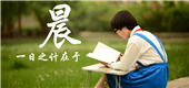 廣汽的難題：新能源承壓，利潤退至8年前？