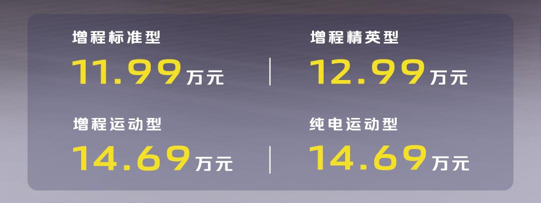 配置升級價格更香 2025款深藍SL03上市 售11.99-14.69萬