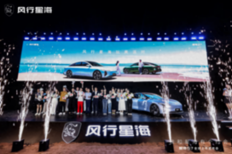12萬不到就能買純電中大型車,星海S7到底有多猛?