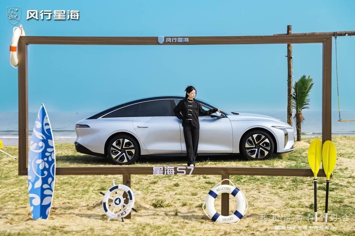 12萬不到就能買純電中大型車,星海S7到底有多猛?